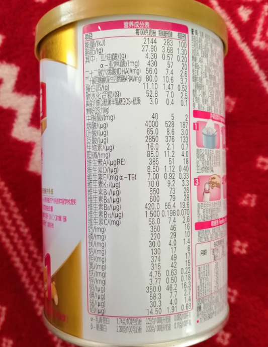 金领冠1段奶粉怎么样 金领冠1段奶粉测评