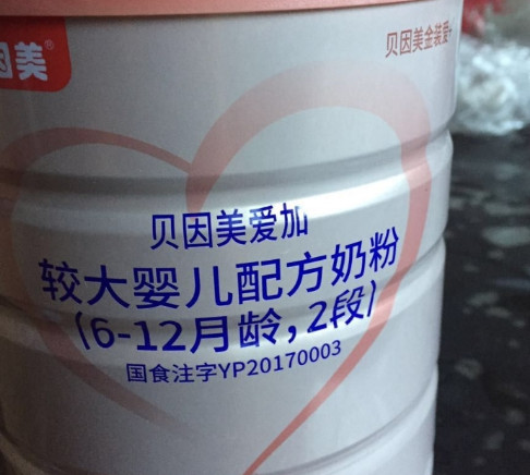 贝因美爱加奶粉2段怎么样 贝因美爱加奶粉测评