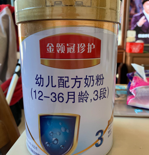 伊利金领冠珍护3段奶粉测评 伊利金领冠珍护3段奶粉上火吗。