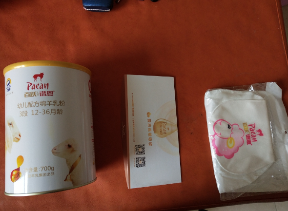 百跃谱恩儿童绵羊四段奶粉怎么样 百跃谱恩儿童绵羊四段奶粉试用测评 百跃谱恩儿童绵羊四段奶粉怎么样 百跃谱恩儿童绵羊四段奶粉试用测评
