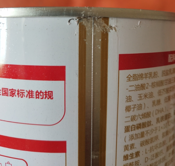 百跃谱恩儿童绵羊四段奶粉怎么样 百跃谱恩儿童绵羊四段奶粉试用测评 百跃谱恩儿童绵羊四段奶粉怎么样 百跃谱恩儿童绵羊四段奶粉试用测评