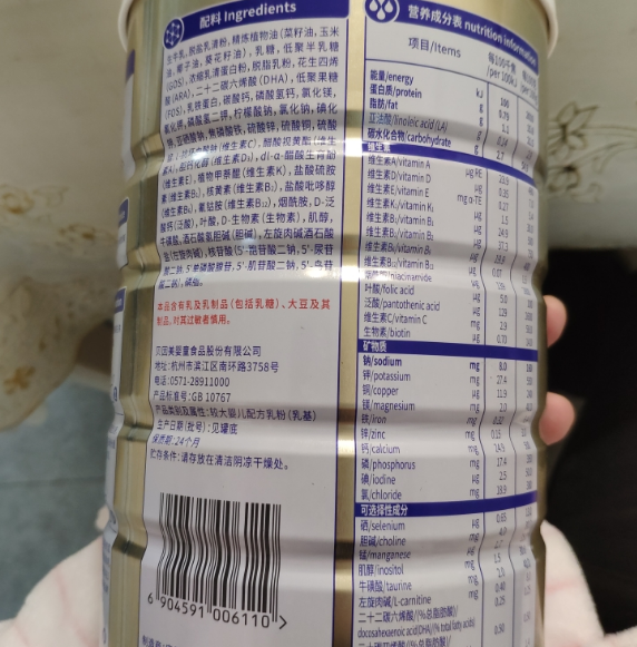 贝因美菁爱2段奶粉怎么样  贝因美菁爱2段营养成分