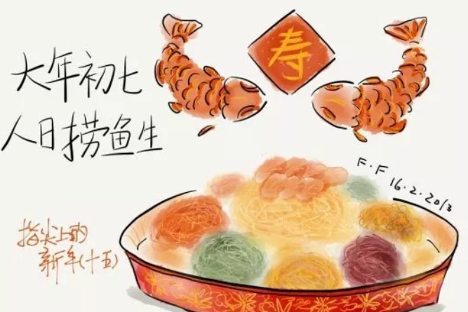 2019大年初七祝福语 猪年正月初七祝福朋友圈图片 2019大年初七祝福语 猪年正月初七祝福朋友圈图片