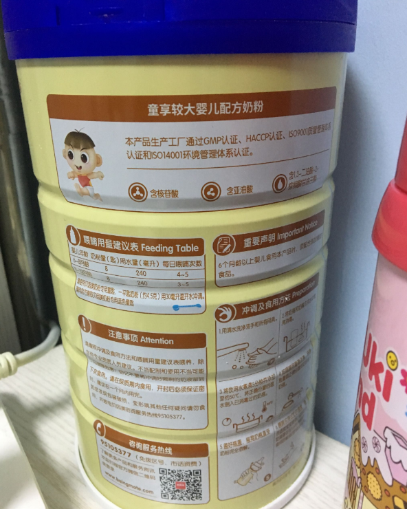 贝因美童享2段奶粉挂壁吗 贝因美童享奶粉口感是什么味道 贝因美童享2段奶粉挂壁吗 贝因美童享奶粉口感是什么味道