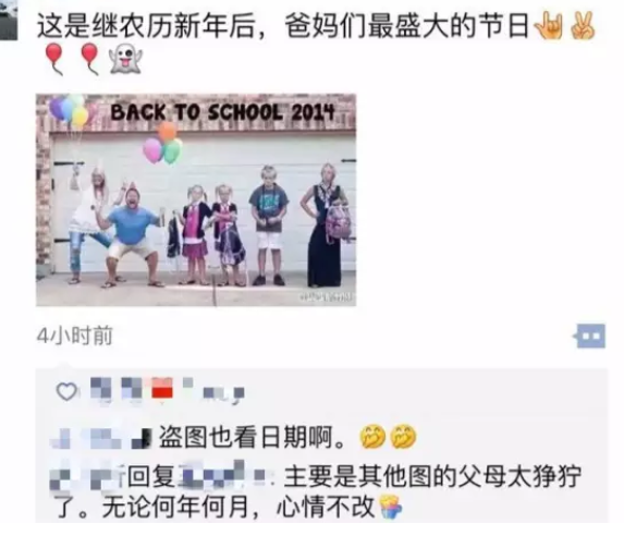 孩子开学家长心情说说 孩子开学家长心情怎么发朋友圈