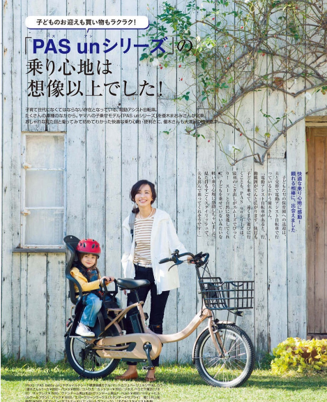 送女儿早起上学说说 天天送孩子上学心情感悟2019