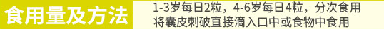 蜜牙贝贝补钙软胶囊外壳能吃吗 蜜牙贝贝补钙软胶囊外壳不咬破要不要紧