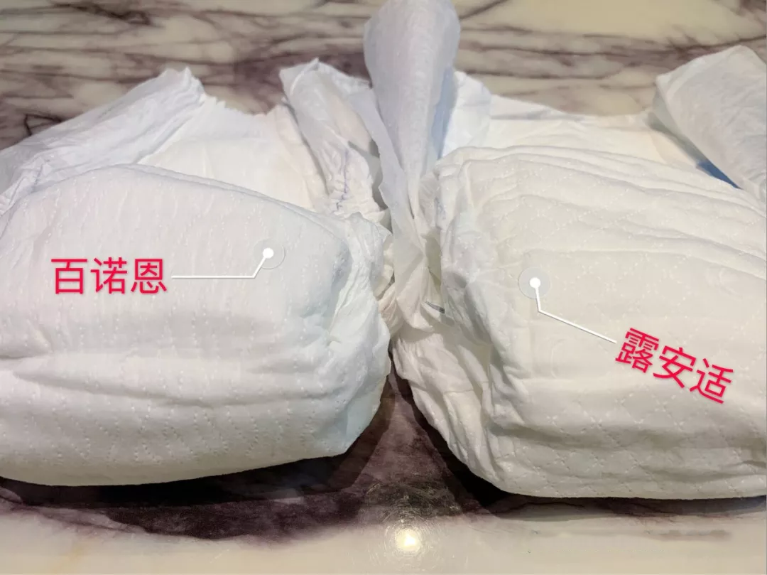 百诺恩纸尿裤和露安适纸尿裤哪款比较好 百诺恩和露安适纸尿裤对比 百诺恩纸尿裤和露安适纸尿裤哪款比较好 百诺恩和露安适纸尿裤对比