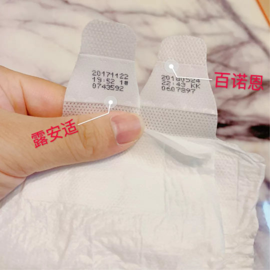 百诺恩纸尿裤和露安适纸尿裤哪款比较好 百诺恩和露安适纸尿裤对比 百诺恩纸尿裤和露安适纸尿裤哪款比较好 百诺恩和露安适纸尿裤对比