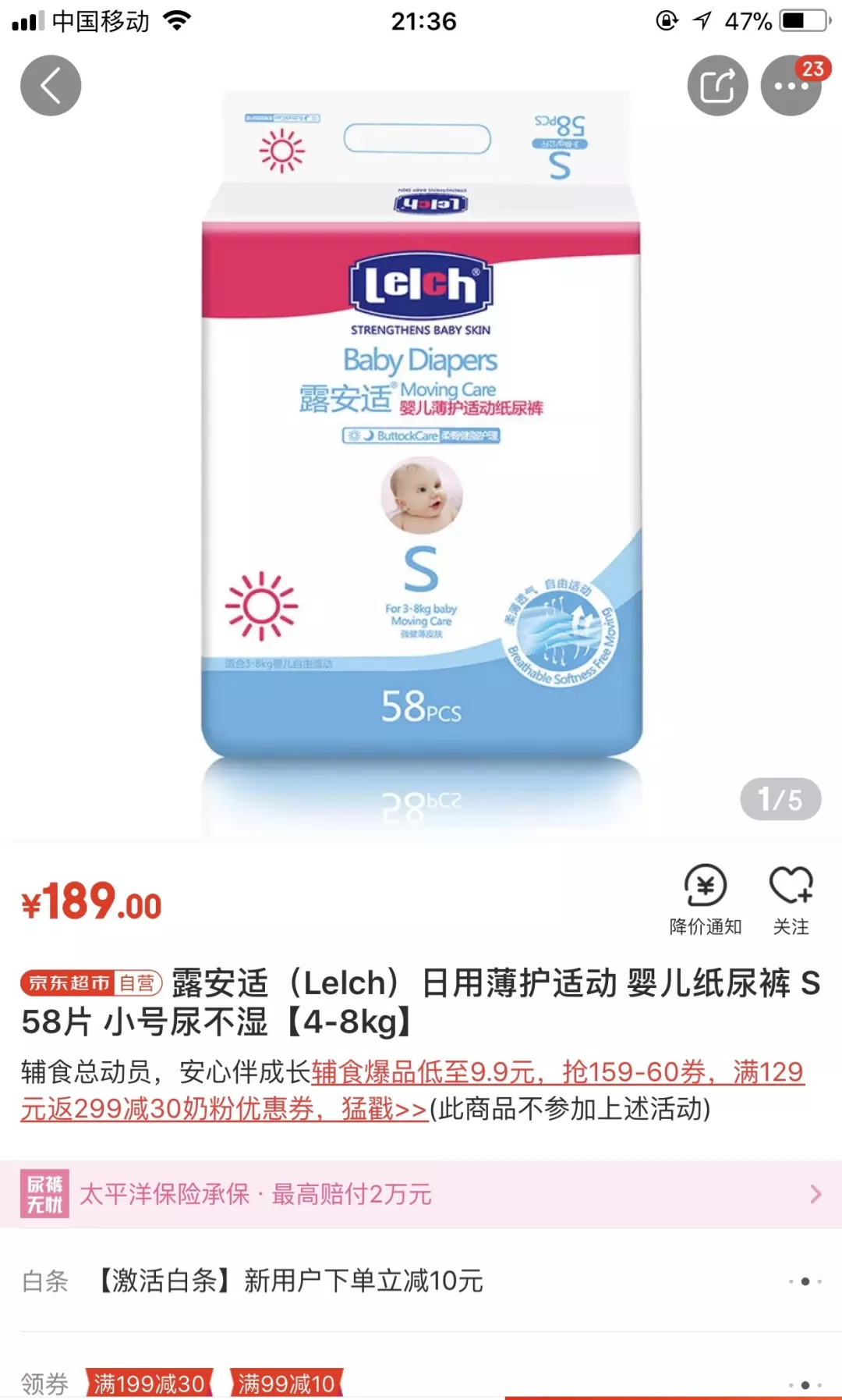 百诺恩纸尿裤和露安适纸尿裤哪款比较好 百诺恩和露安适纸尿裤对比 百诺恩纸尿裤和露安适纸尿裤哪款比较好 百诺恩和露安适纸尿裤对比