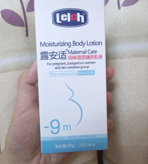 露安适妈咪身体乳怀孕可以用吗 露安适妈咪身体乳适不适合准妈妈用 露安适妈咪身体乳怀孕可以用吗 露安适妈咪身体乳适不适合准妈妈用