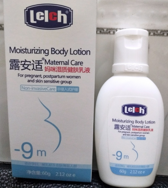 露安适妈咪身体乳怀孕可以用吗 露安适妈咪身体乳适不适合准妈妈用 露安适妈咪身体乳怀孕可以用吗 露安适妈咪身体乳适不适合准妈妈用