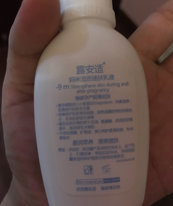 露安适妈咪身体乳可以消妊娠纹吗 露安适妈咪身体乳有什么作用 露安适妈咪身体乳可以消妊娠纹吗 露安适妈咪身体乳有什么作用