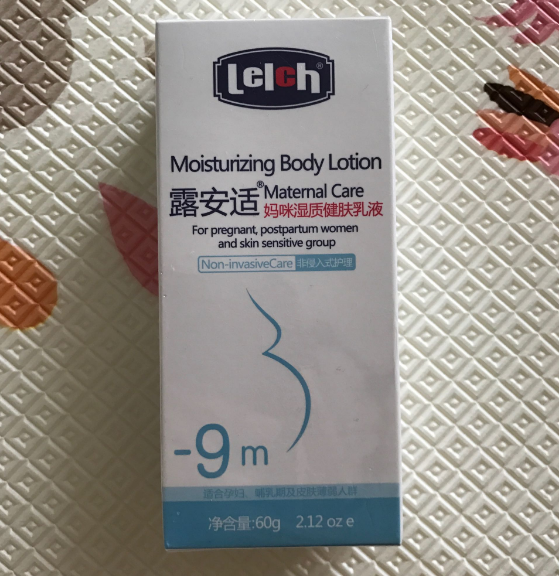 露安适妈咪身体乳好不好 露安适妈咪身体乳滋润吗 露安适妈咪身体乳好不好 露安适妈咪身体乳滋润吗