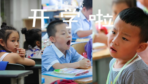 下雨送孩子上学心情说说 下雨天送孩子上学堵车说说朋友圈