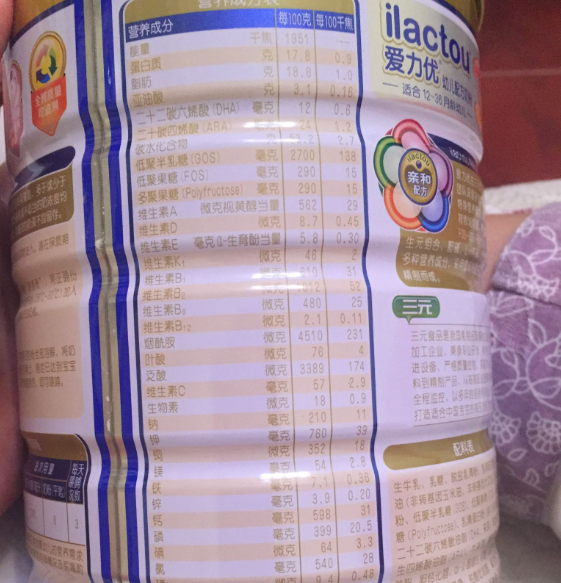 三元爱力优3段奶粉配方 三元爱力优3段奶粉宝宝喜欢吗