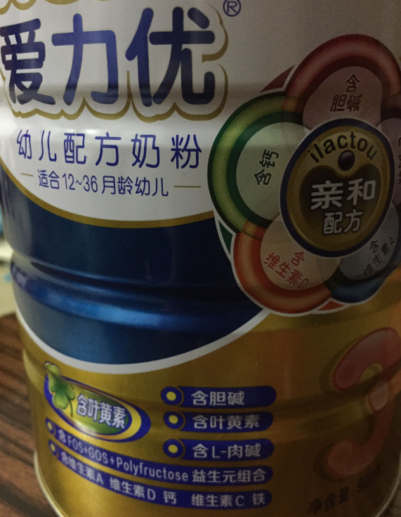 三元奶粉爱力优配方好吗 三元爱力优3段怎么样 三元奶粉爱力优配方好吗 三元爱力优3段怎么样