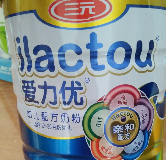 三元爱力优奶粉口味怎么样 三元爱力优奶粉宝宝喜欢吗