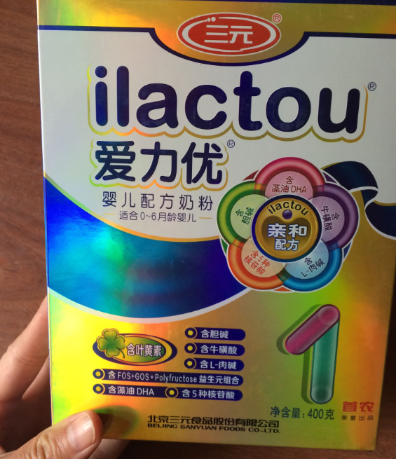三元爱力优婴儿奶粉怎么样 三元爱力优婴儿奶粉测评