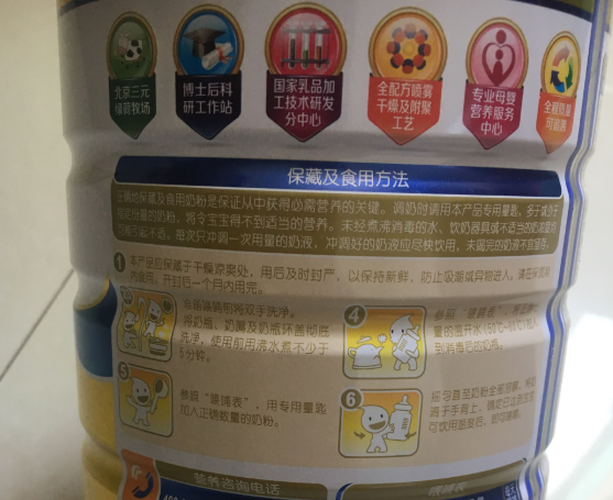 三元爱力优3段奶粉上火吗 三元爱力优3段奶粉测评 三元爱力优3段奶粉上火吗 三元爱力优3段奶粉测评