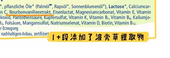 德国喜宝有机奶粉怎么样 德国喜宝有机奶粉奶源营养配方