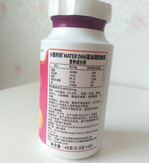 小鹿邦邦海藻油有腥味吗 小鹿邦邦海藻油味道怎么样 小鹿邦邦海藻油有腥味吗 小鹿邦邦海藻油味道怎么样