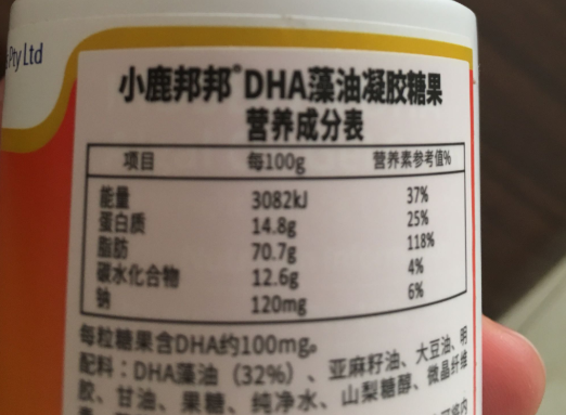 小鹿邦邦宝宝DHA怎么样 小鹿邦邦宝宝DHA使用测评 小鹿邦邦宝宝DHA怎么样 小鹿邦邦宝宝DHA使用测评