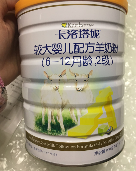 卡洛塔妮和佳贝艾特羊奶粉哪个好 卡洛塔妮和佳贝艾特羊奶粉测评