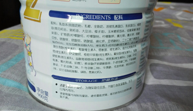 卡洛塔妮牛奶粉2段怎么样 卡洛塔妮牛奶粉2段口感