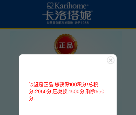 卡洛塔妮牛奶粉和羊奶粉哪个好 卡洛塔妮牛奶粉和羊奶粉对比测评 卡洛塔妮牛奶粉和羊奶粉哪个好 卡洛塔妮牛奶粉和羊奶粉对比测评