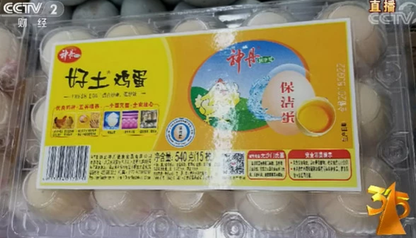 土鸡蛋真的有营养吗 看完315晚会你还买土鸡蛋吗