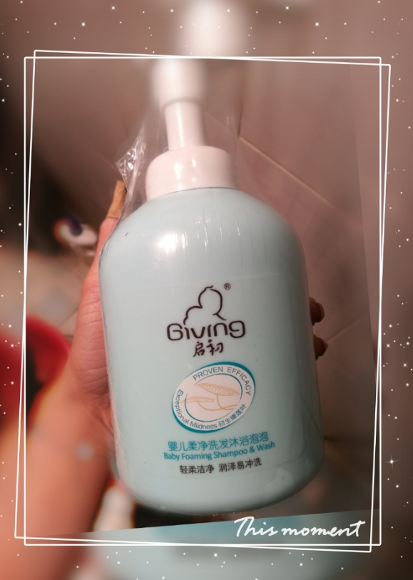 启初婴儿洗发沐浴泡泡香味刺鼻吗 启初婴儿洗发沐浴泡泡使用方法 启初婴儿洗发沐浴泡泡香味刺鼻吗 启初婴儿洗发沐浴泡泡使用方法