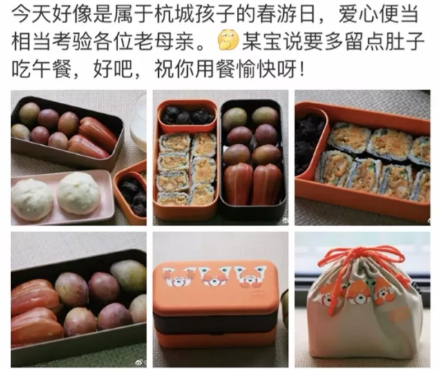 孩子春游带什么食物好 孩子春游食物推荐