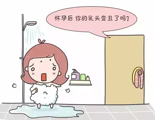 怀孕乳牙又大又黑是怎么回事呢 怀孕乳头变黑看是正常的吗