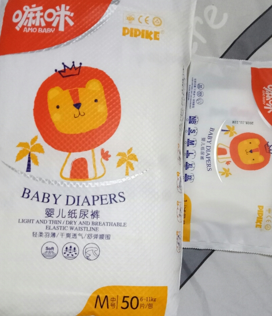 pipike纸尿裤和米菲纸尿裤对比 皮皮克纸尿裤透气性好吗