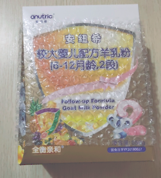 anutric安纽希奶粉好喝吗 anutric安纽希奶粉怎么冲