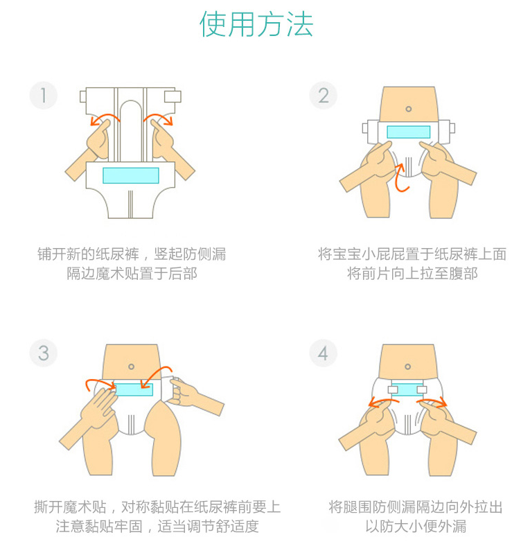 宝宝睡觉可以用拉拉裤吗 拉拉裤晚上漏尿的原因是什么