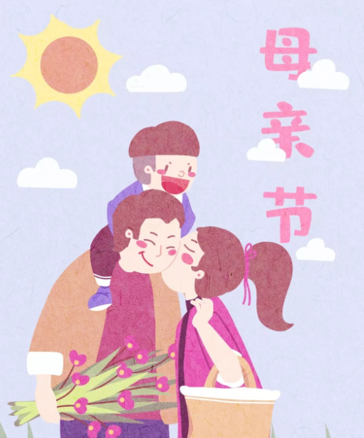 2019母亲节教案中班 幼儿园中班母亲节教案活动