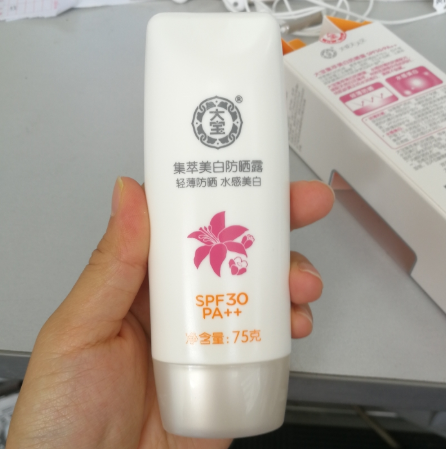 大宝集萃美白防晒露好用吗 大宝集萃美白防晒露使用测评 大宝集萃美白防晒露好用吗 大宝集萃美白防晒露使用测评