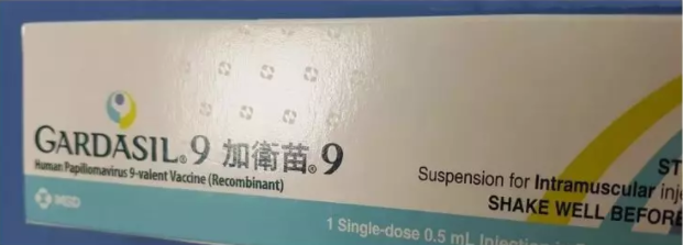 如何辨别香港真假九价hpv疫苗 香港九价hpv疫苗真伪辨别方法