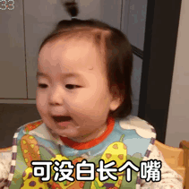 黄夏温是男孩女孩 长的像民咕咕的萌娃是男是女 黄夏温是男孩女孩 长的像民咕咕的萌娃是男是女