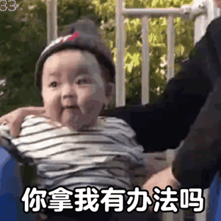 黄夏温是男孩女孩 长的像民咕咕的萌娃是男是女 黄夏温是男孩女孩 长的像民咕咕的萌娃是男是女