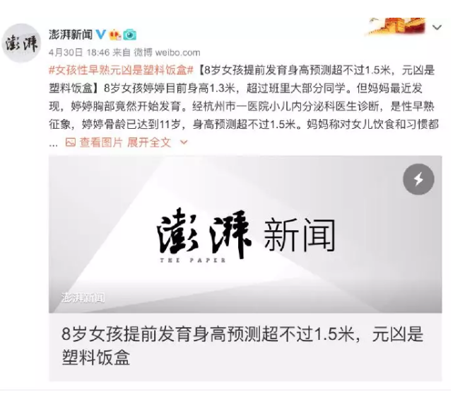 预防孩子性早熟有什么方法 如何防止孩子性早熟