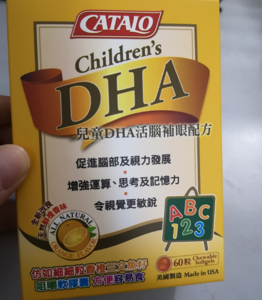 美国家得路DHA怎么样 CATALO的DHA怎么吃的 美国家得路DHA怎么样 CATALO的DHA怎么吃的