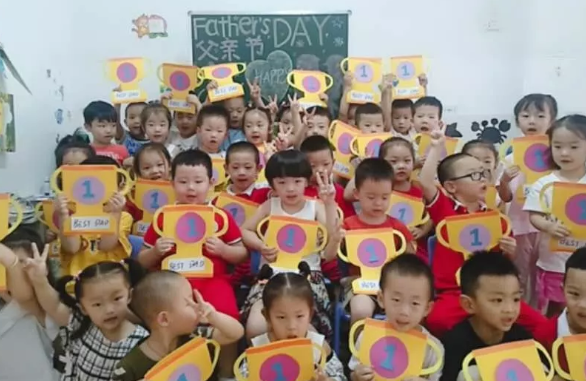 幼儿园父亲节创意美篇 2019幼儿园父亲节图文美篇