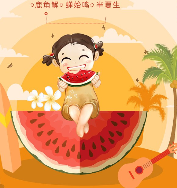 2019立夏见夏是什么意思 立夏和夏至有什么区别