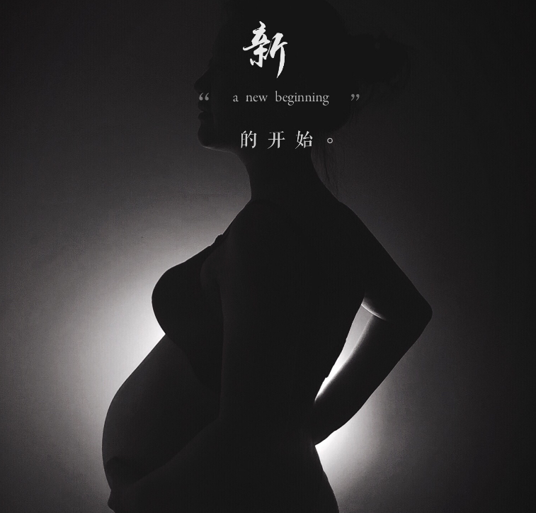 珍惜最后和宝宝合体的日子的说说 记录我们合体的日子心情朋友圈