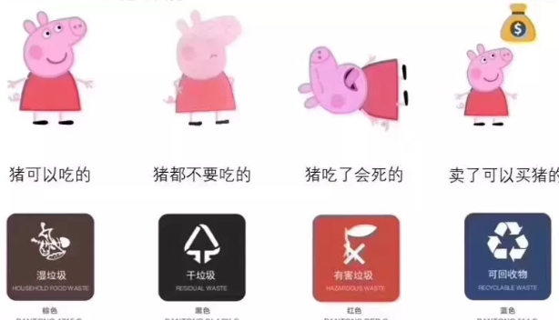 痰是干垃圾还是湿垃圾 包痰的纸巾是什么垃圾