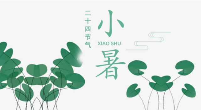 关于小暑的手抄报 小暑手抄报素材2019