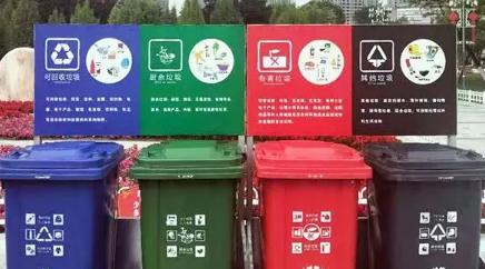 西宁垃圾分类标准是什么 2019西宁垃圾分类指南